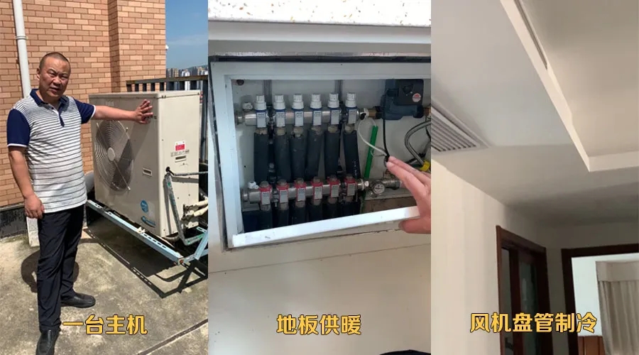 空調(diào)地暖一體機(jī)vs多聯(lián)機(jī)+壁掛爐，怎么選*劃算？
